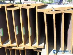 優(yōu)售歐標工字鋼，模具廠家放心的原材料