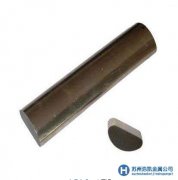 優(yōu)售半圓鋼，模具廠家放心的原材料