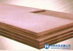 銷售舞鋼鋼板，模具廠家放心的原材料