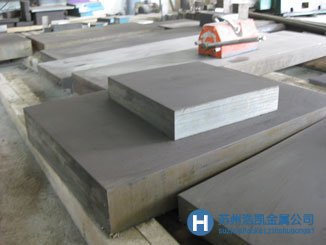 W400 鎂鋁合金模具鋼的價格，W400 鎂鋁合金模具鋼