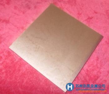 供應蘇州黃銅 蘇州黃銅新價格  蘇州黃銅廠家
