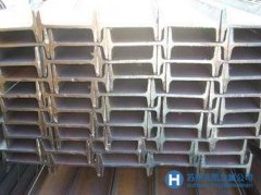 蘇州歐標工字鋼廠家現(xiàn)貨供應(yīng)