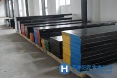 銷(xiāo)售SKD5模具鋼|SKD5熱作鋼|SKD5模具鋼價(jià)格信息咨詢