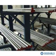 銷(xiāo)售DC53圓鋼_DC53圓鋼價(jià)格咨詢(xún)_DC53圓鋼硬度